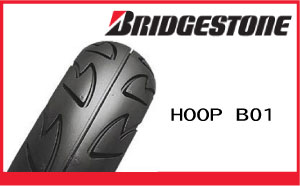 Ban Bridgestone