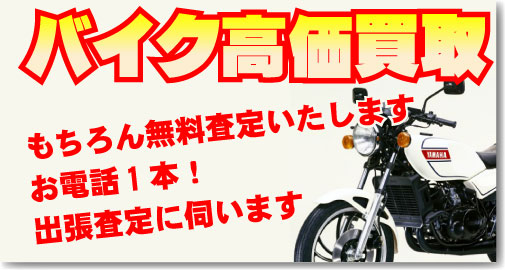 Jual beli motor Parts Shop People
