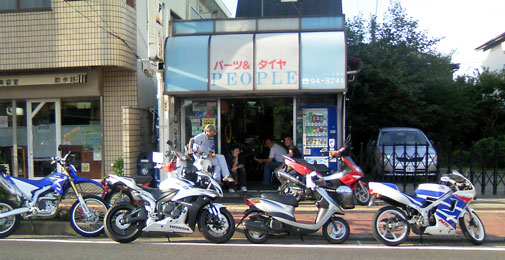 Tampak toko Parts Shop People