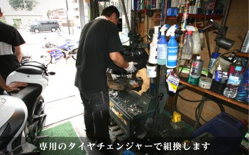 Ganti ban dengan tire changer